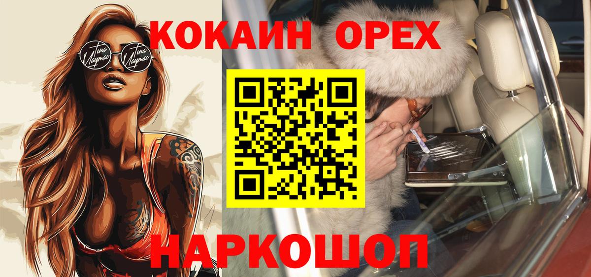 COCAIN VHQ Майкоп