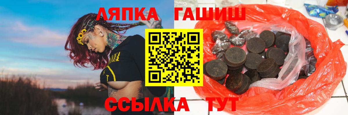 ГАШ гарик Майкоп
