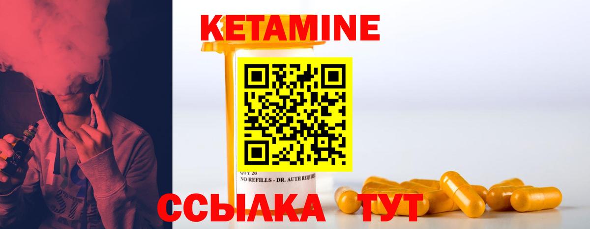 КЕТАМИН VHQ  КЕТАМИН ketamine  Вход с VPN  Майкоп 