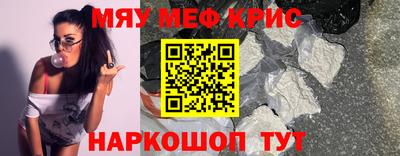 кокаин колумбия Жуковский