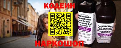 кокаин перу Заводоуковск