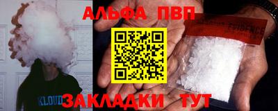 винт Заволжье