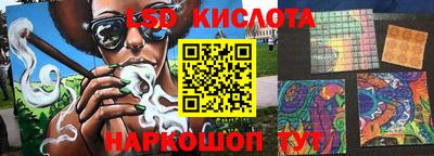 кокаин перу Заводоуковск