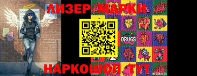 кокаин колумбия Жуковский