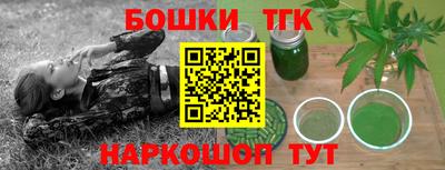 винт Заволжье