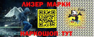 кокаин колумбия Жуковский