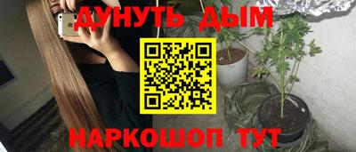 кокаин колумбия Жуковский