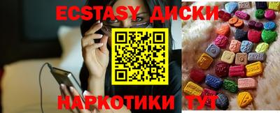 винт Заволжье