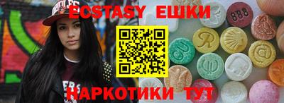 кокаин колумбия Жуковский