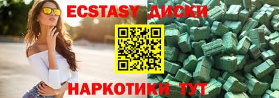 кокаин перу Заводоуковск