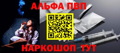 кокаин перу Заводоуковск