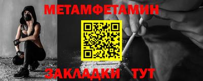 винт Заволжье