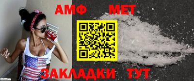 винт Заволжье