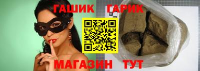 винт Заволжье