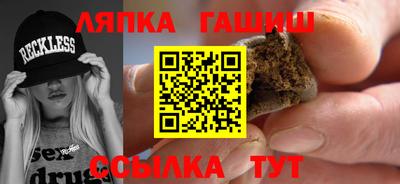 винт Заволжье