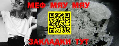 кокаин перу Заводоуковск
