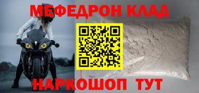 кокаин колумбия Жуковский
