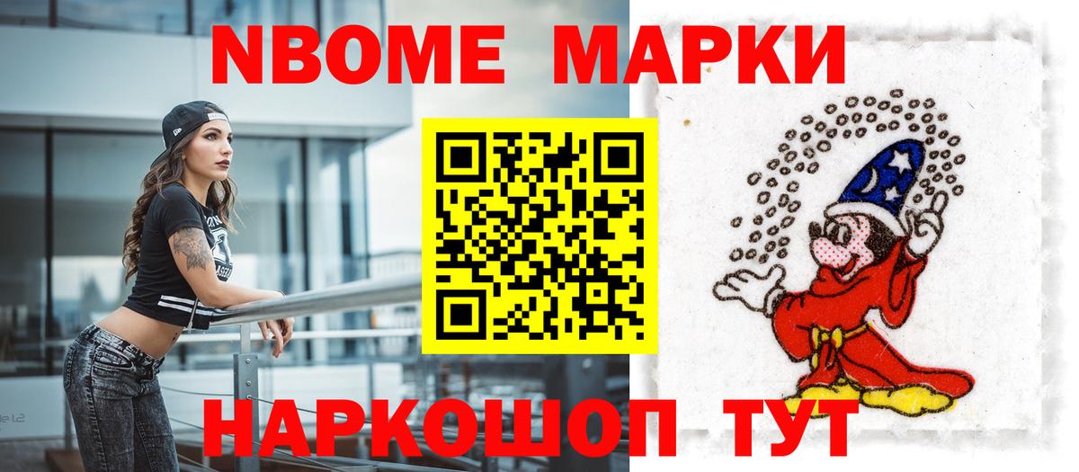 Майкоп  Лсд 25 экстази кислота  Вход с VPN 
