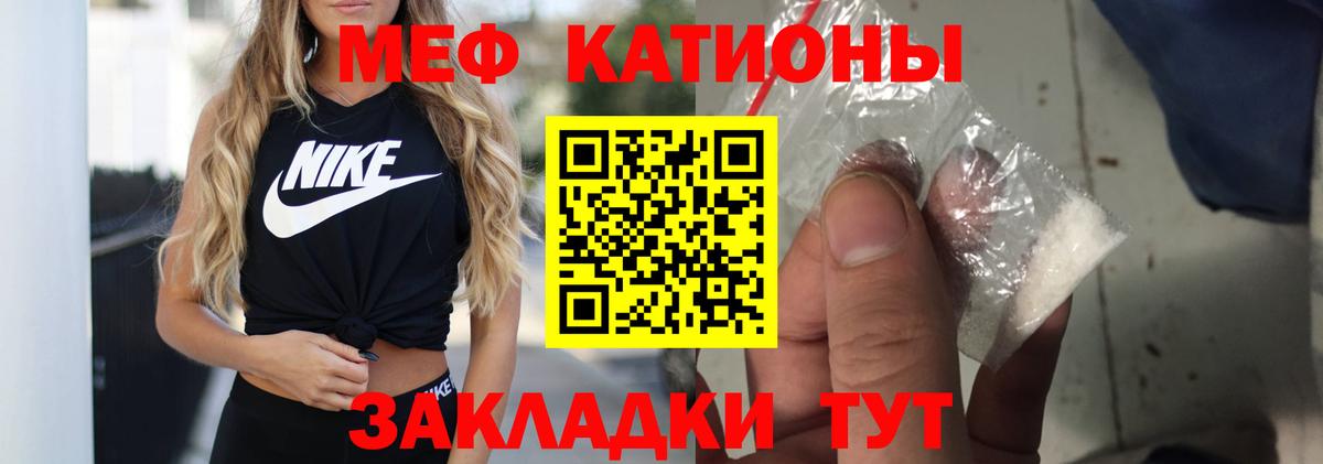 КОКАИН  АМФ   Мефедрон   Конопля  Вход с VPN  A-PVP СК   ГАШИШ  МЕТ  Майкоп  ГАШ 
