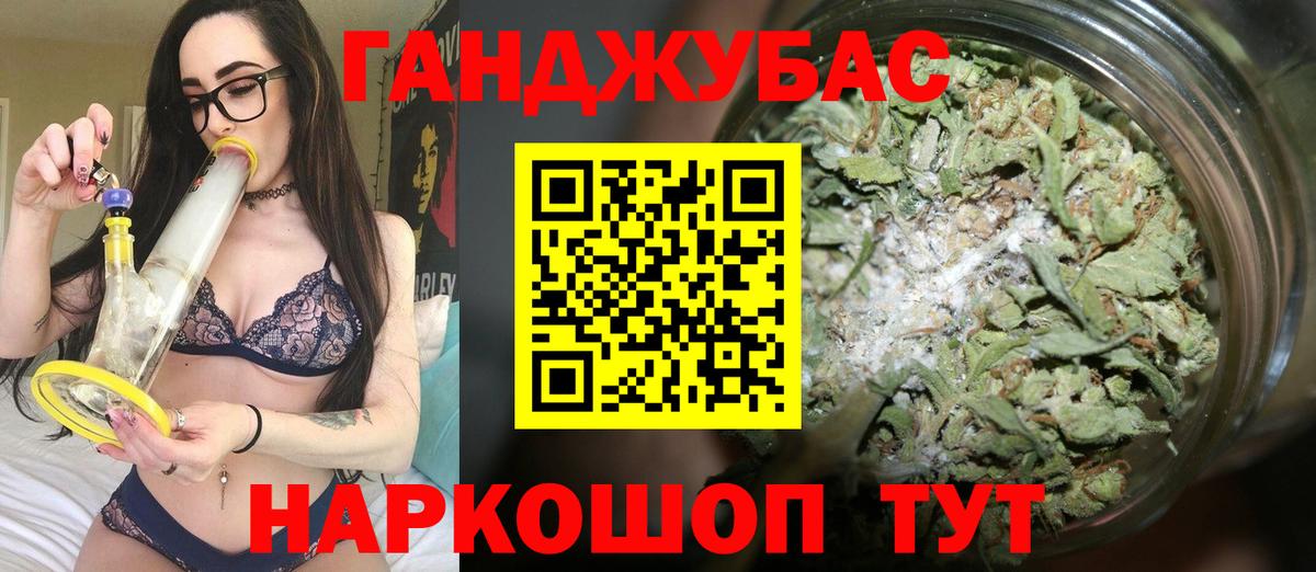 Канабис планчик Майкоп